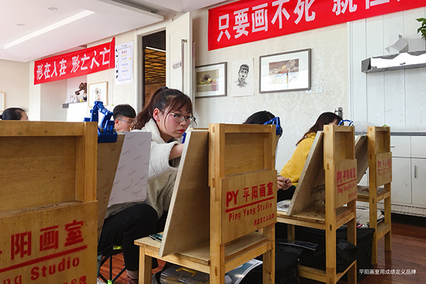 画室