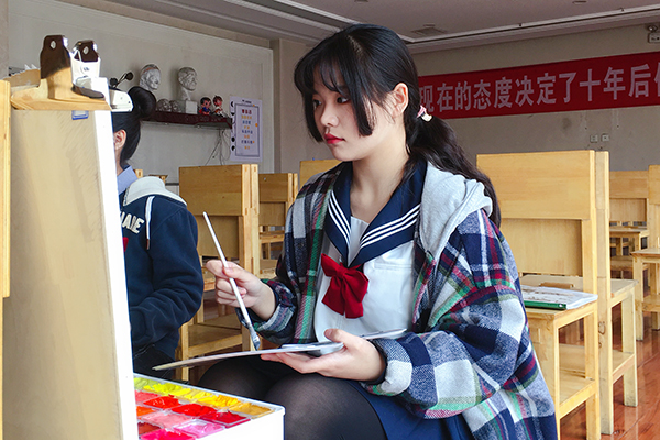 画室