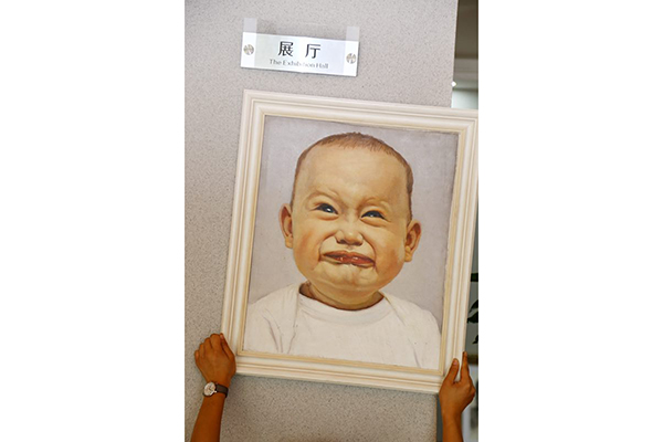 展厅