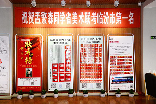 展厅荣誉墙