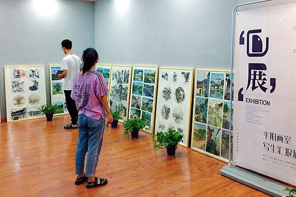 展厅