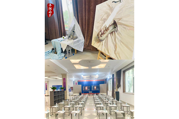 集训校区